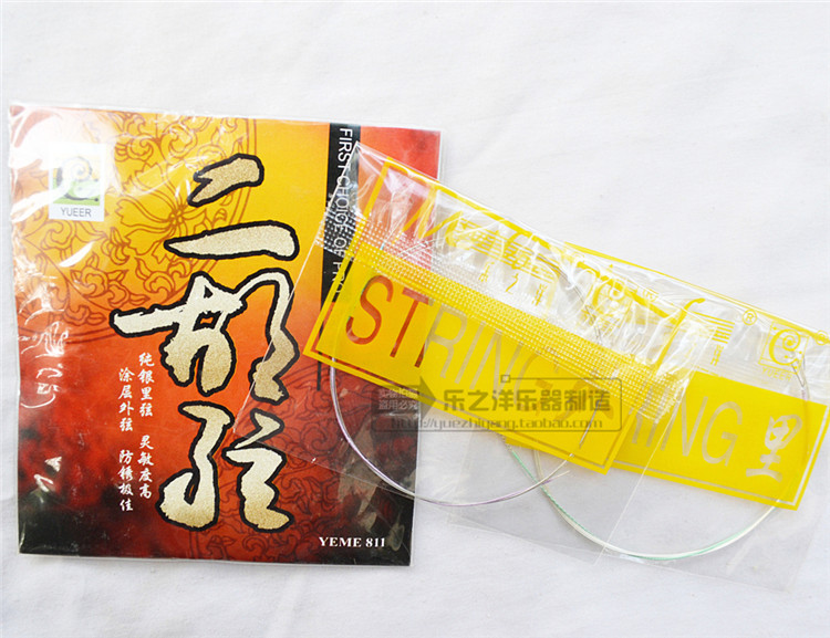 悅爾牌 銀二胡弦 YEME811