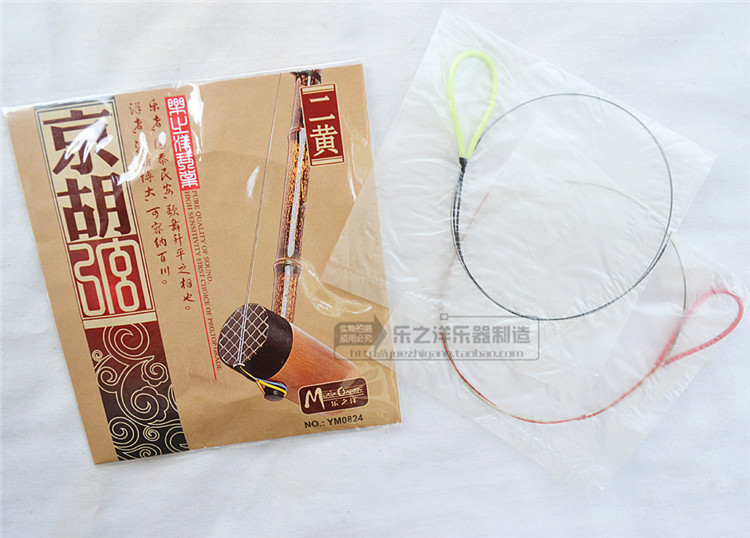 京胡二黃弦 YM0824