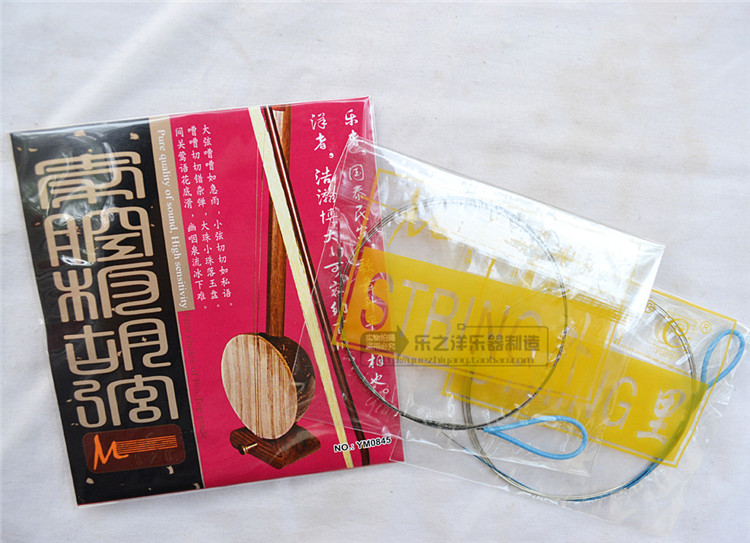 高級(jí)秦腔板胡弦 YM0845