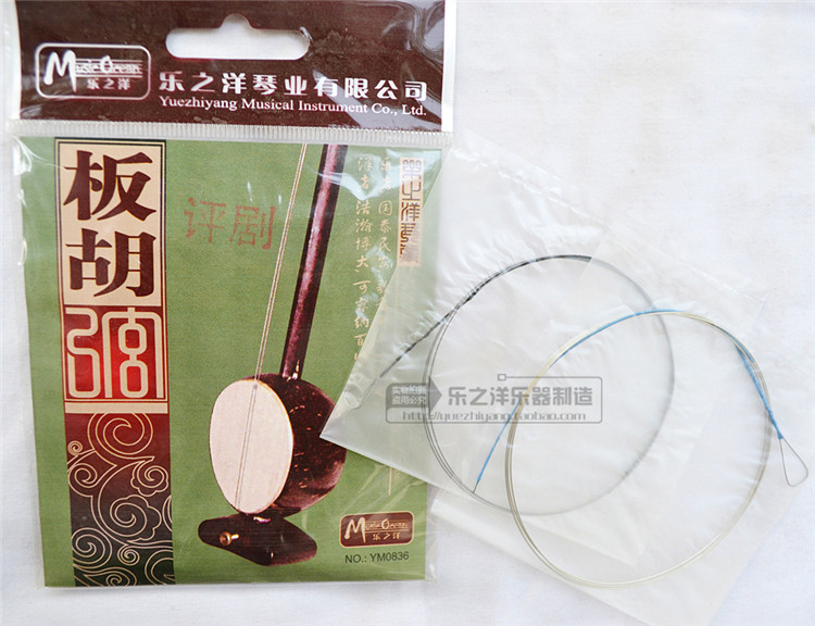 評(píng)劇板胡弦 YM0846