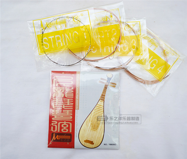 高級(jí)合繩尼龍琵琶弦 YM0863