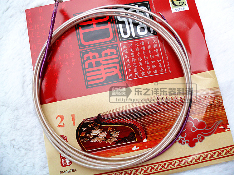 悅爾牌 二十一路專(zhuān)業(yè)古箏弦 1-21# 套弦 EM0876A