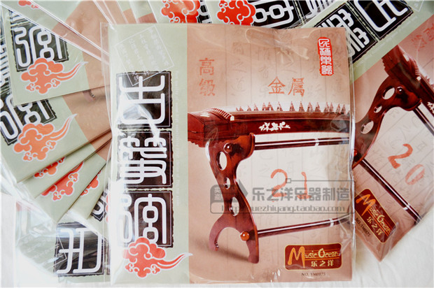 二十一路高級(jí)古箏金屬弦 YM0872