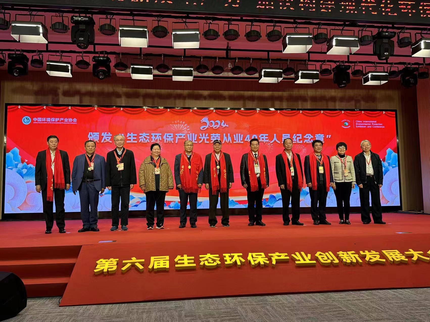 熱烈祝賀我司董事長(zhǎng)榮膺“全國生態(tài)環(huán)保產(chǎn)業(yè)光榮從業(yè)40年企業(yè)家”獎(jiǎng)?wù)?></div>
                            </div>

                        </a>
                    </li>
                                       <li hsm=